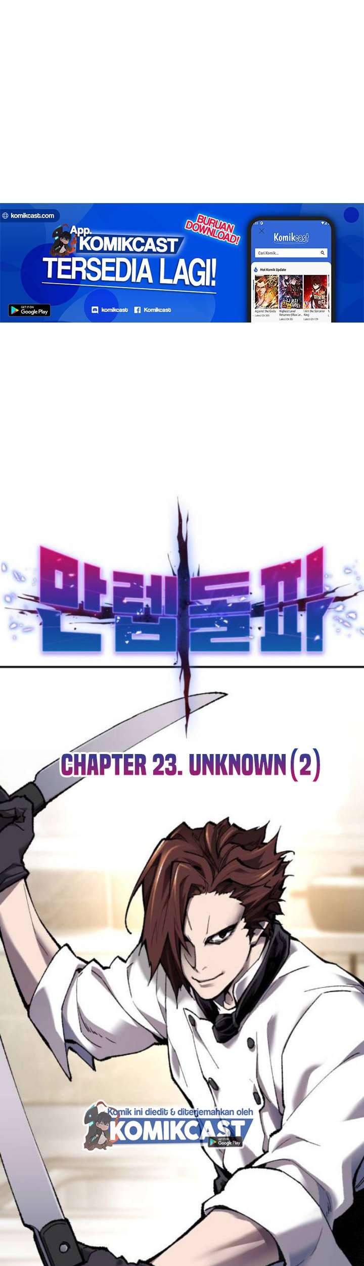 Limit Breaker Chapter 23.1 - halaman 10