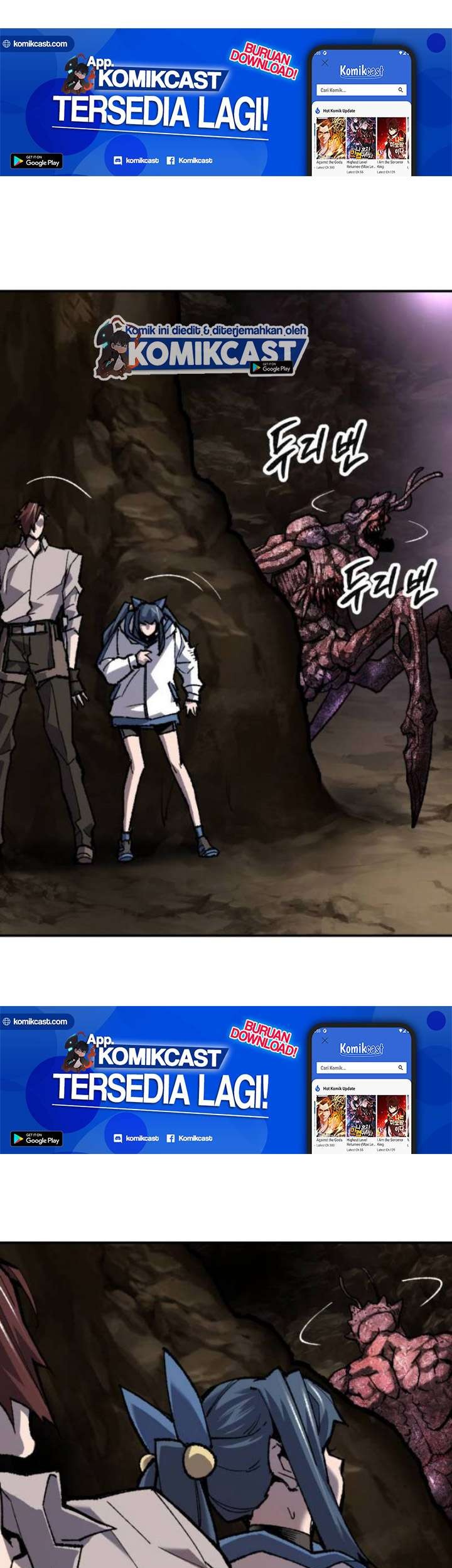 Limit Breaker Chapter 23.1 - halaman 23