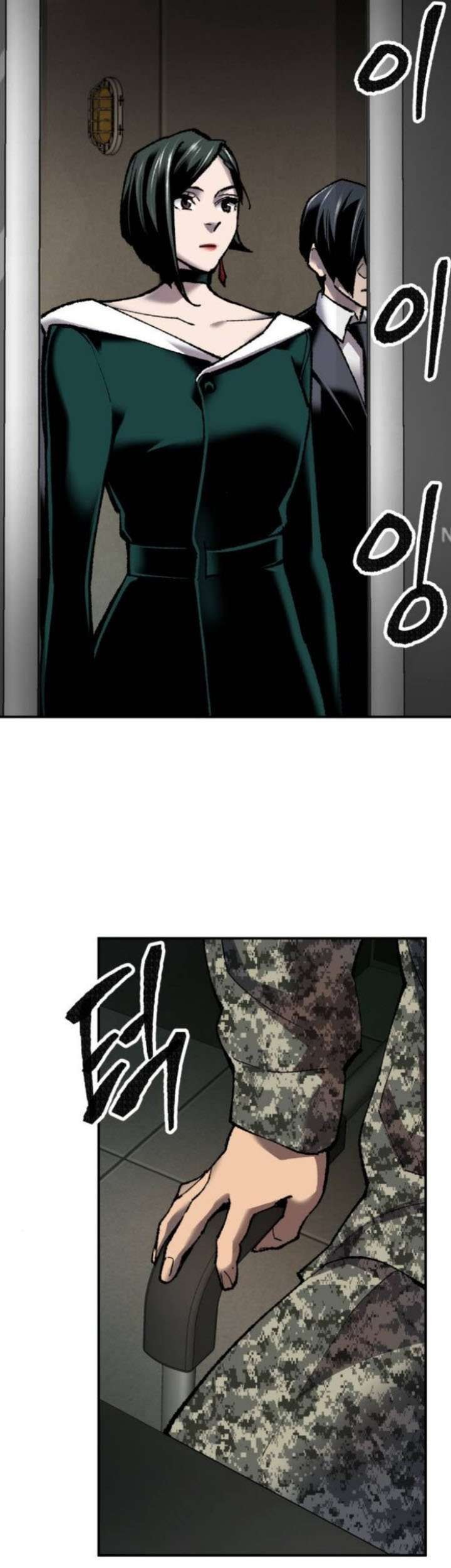 Limit Breaker Chapter 28.1 - halaman 15