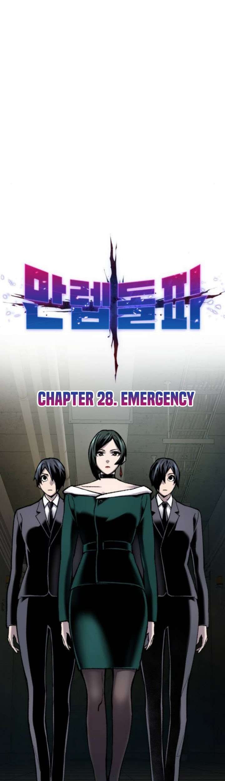 Limit Breaker Chapter 28.1 - halaman 7