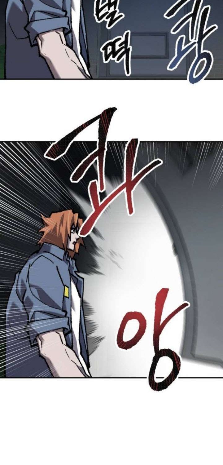 Limit Breaker Chapter 29.1 - halaman 46