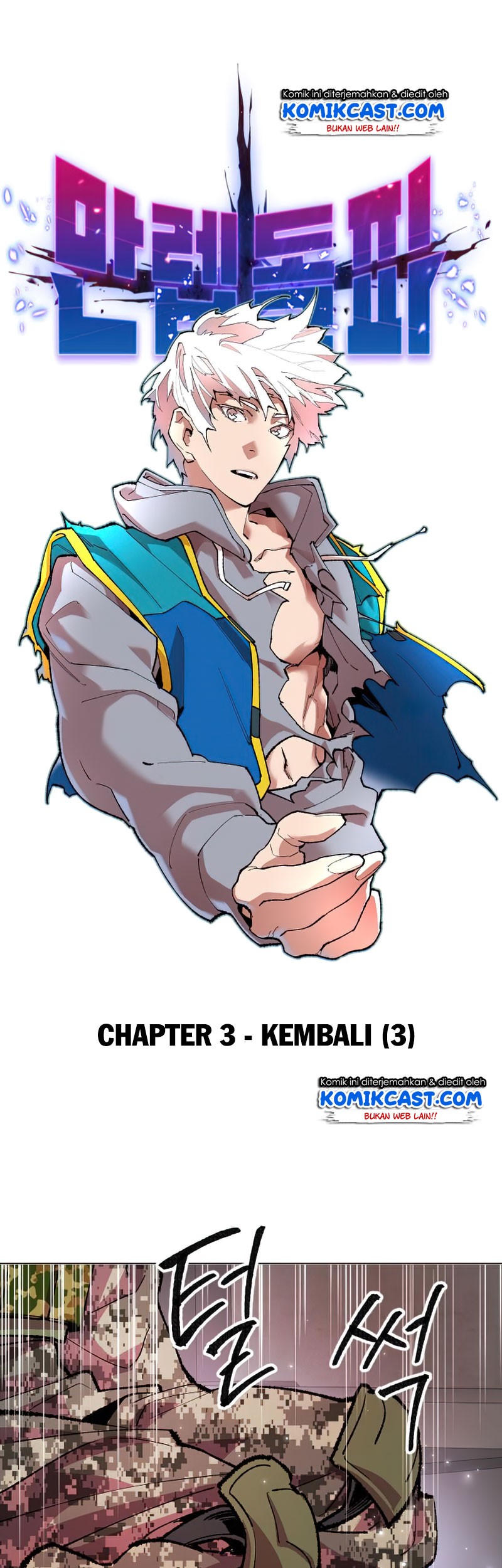 Limit Breaker Chapter 3 - halaman 13