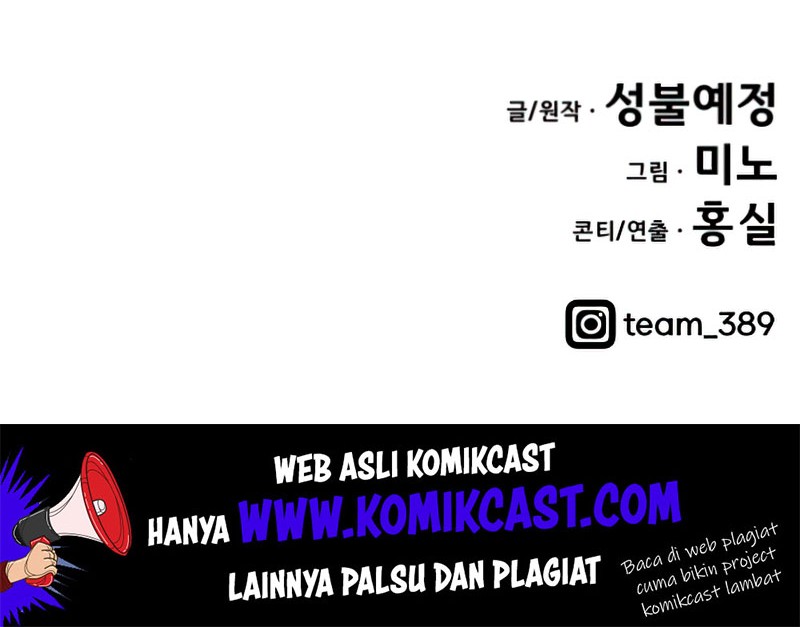 Limit Breaker Chapter 3 - halaman 84