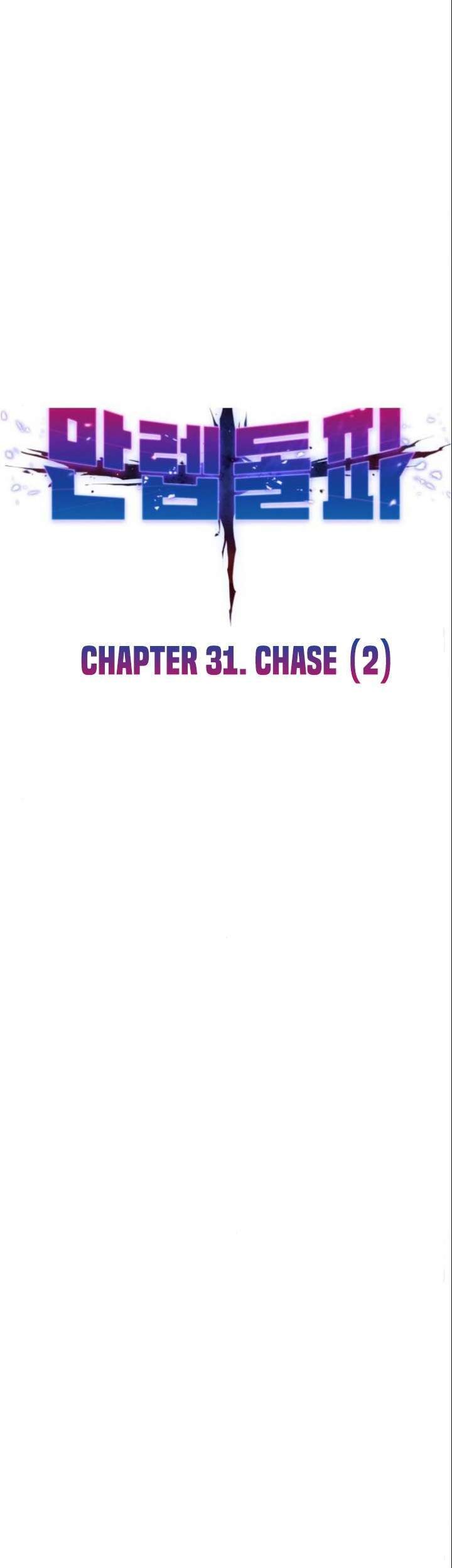 Limit Breaker Chapter 31.1 - halaman 15