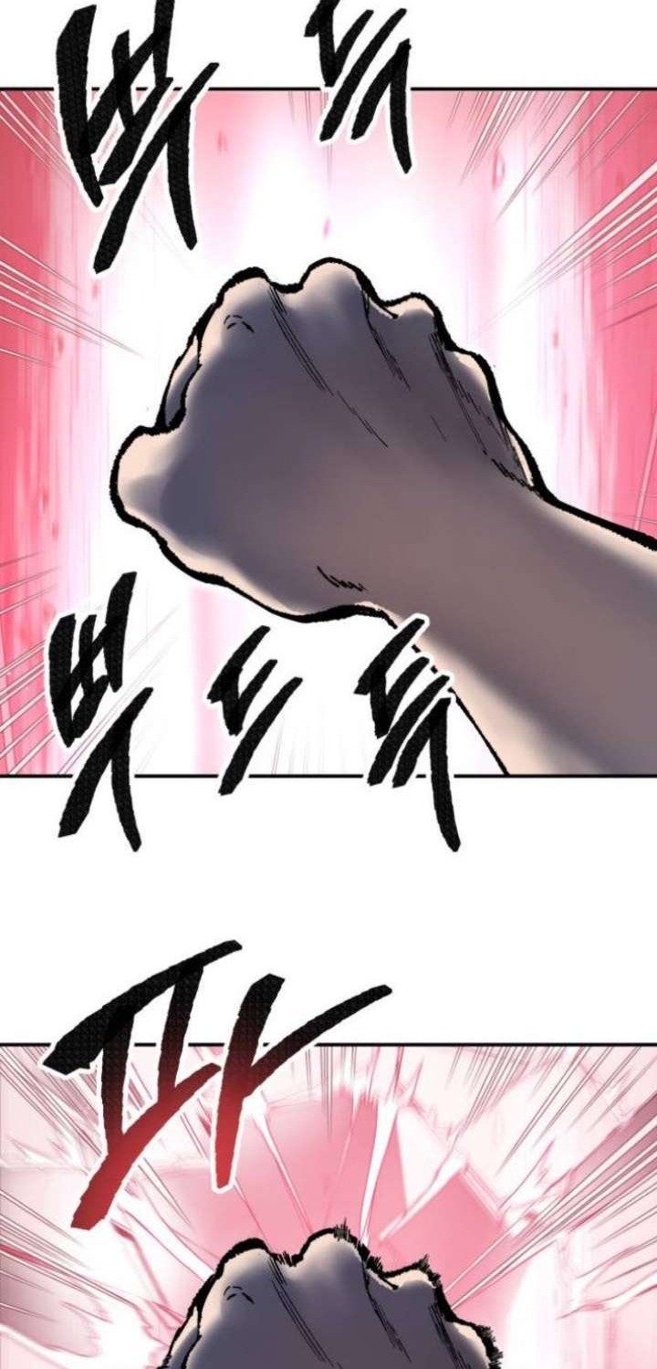 Limit Breaker Chapter 31.1 - halaman 8