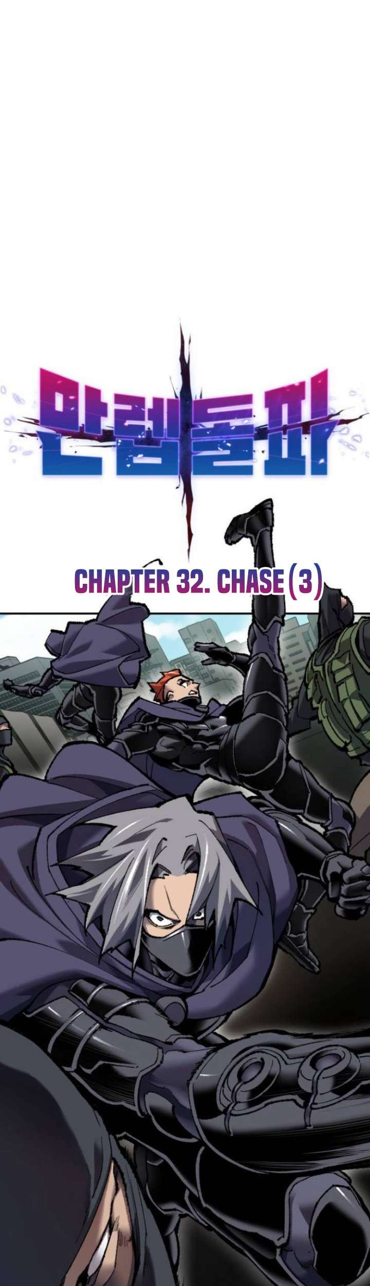 Limit Breaker Chapter 32.1 - halaman 8