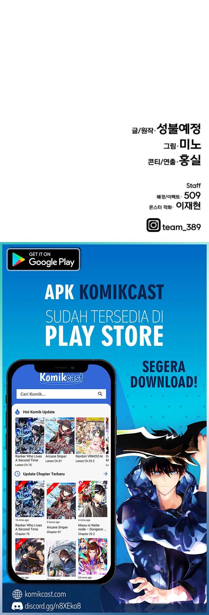 Limit Breaker Chapter 32.2 - halaman 62