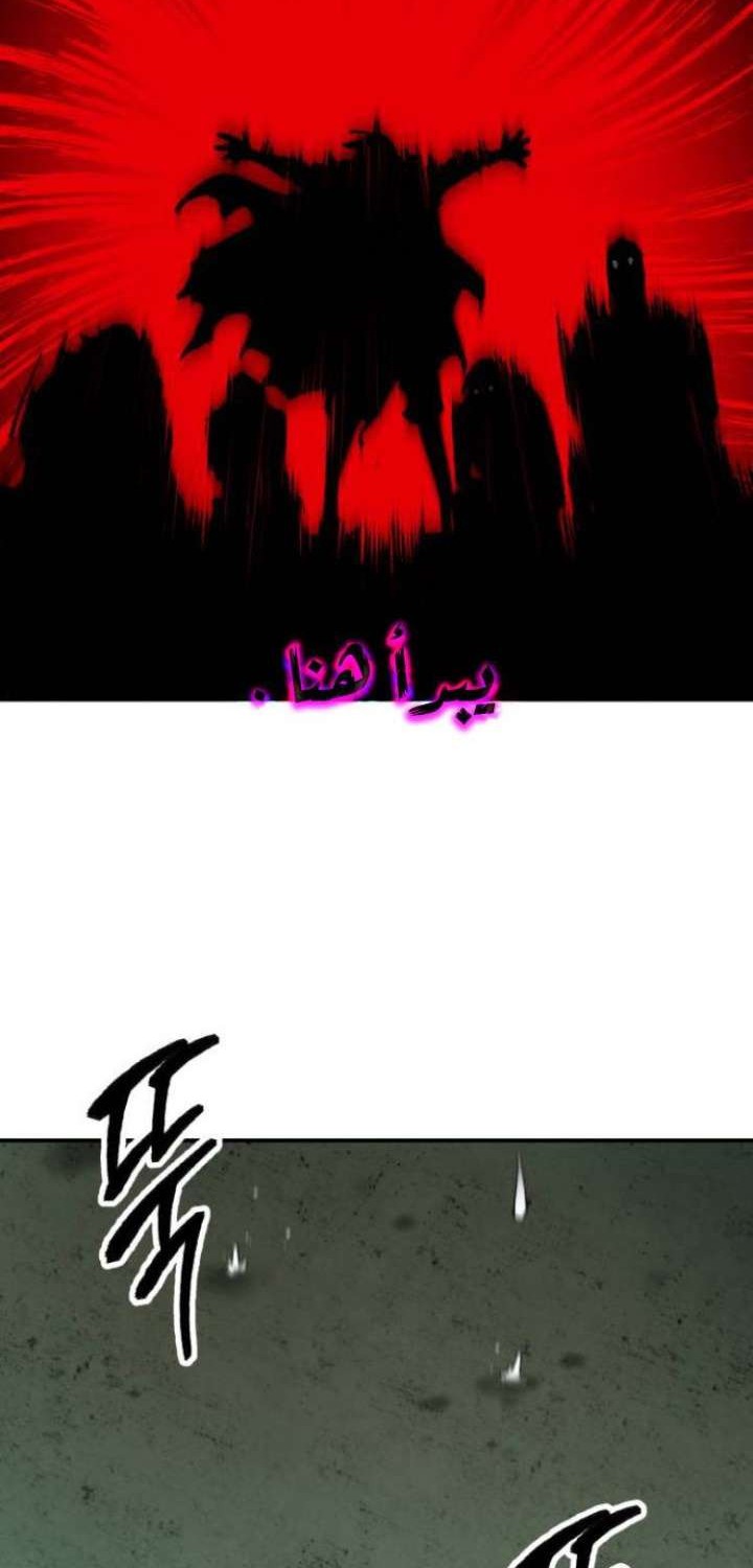 Limit Breaker Chapter 33.2 - halaman 13