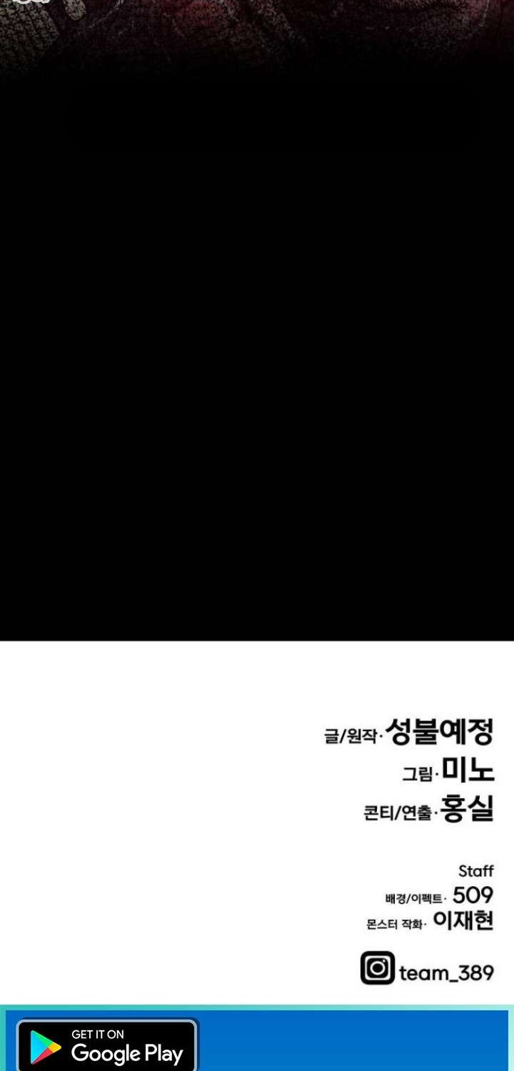 Limit Breaker Chapter 33.2 - halaman 50