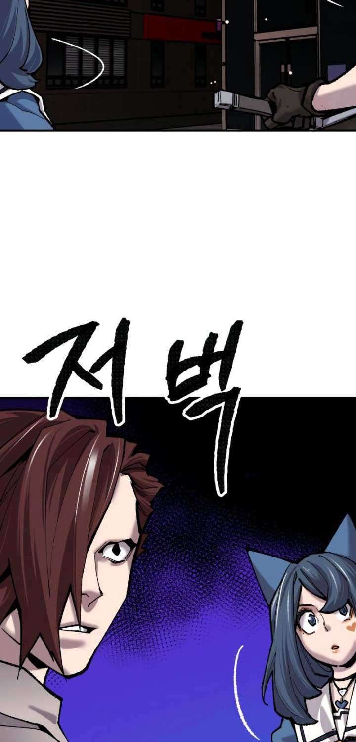Limit Breaker Chapter 35.2 - halaman 63