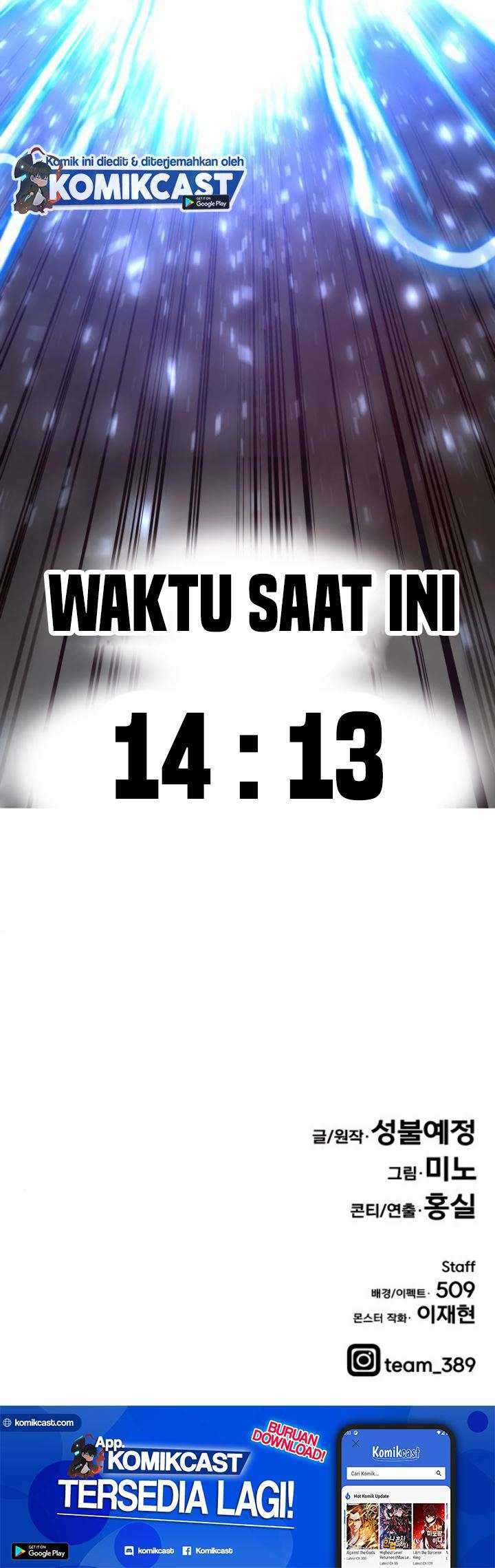 Limit Breaker Chapter 37 - halaman 113