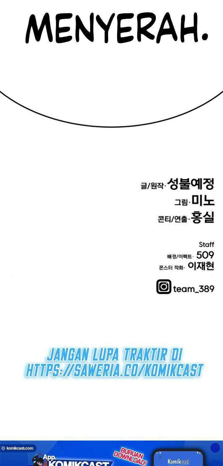 Limit Breaker Chapter 38 - halaman 118