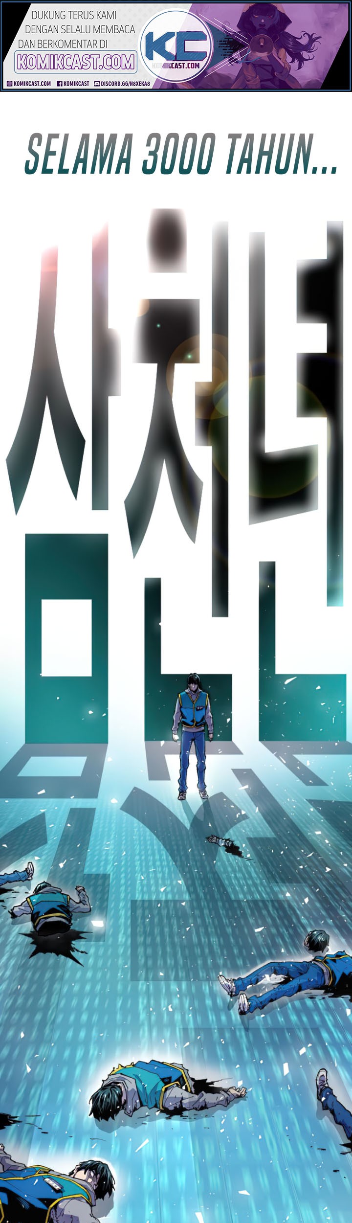 Limit Breaker Chapter 4 - halaman 1