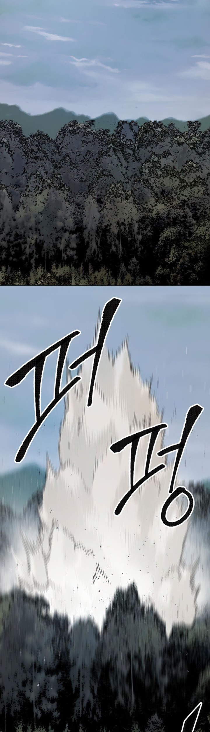 Limit Breaker Chapter 4 - halaman 26