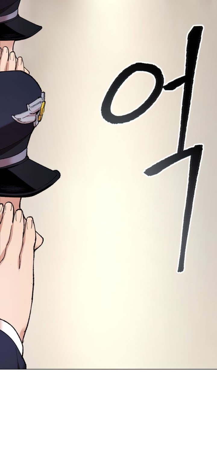 Limit Breaker Chapter 4 - halaman 76