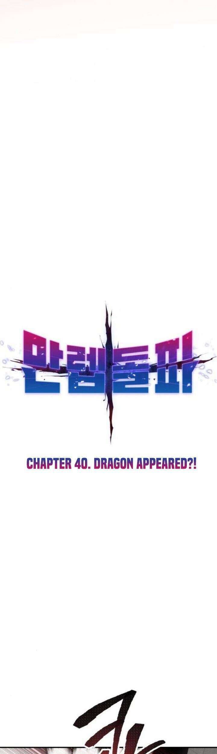 Limit Breaker Chapter 40 - halaman 6