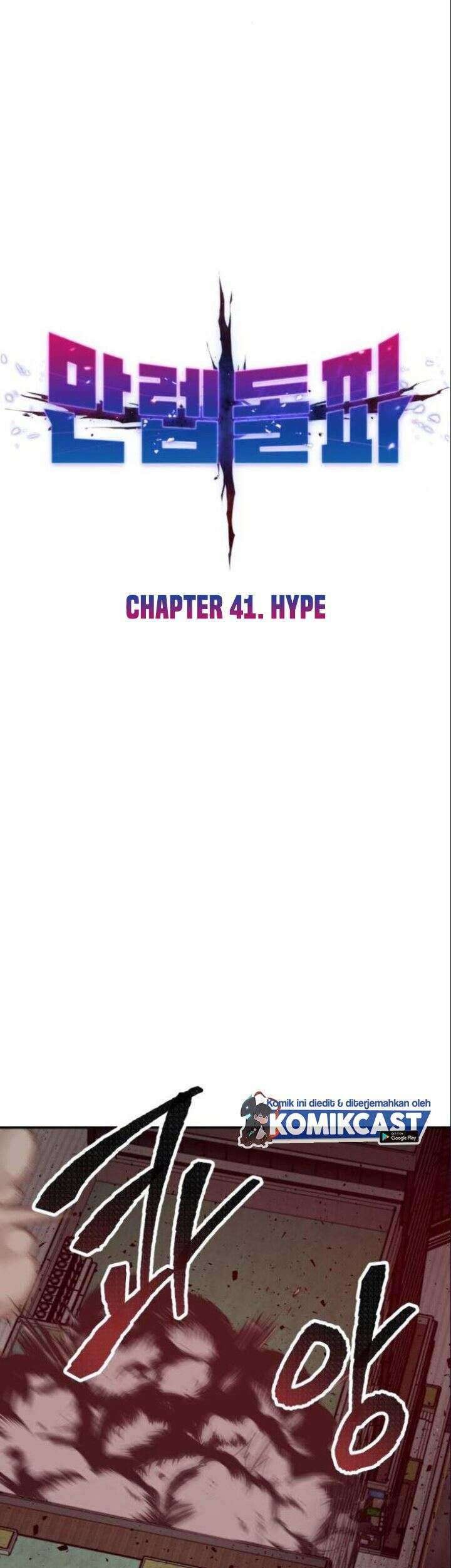 Limit Breaker Chapter 41 - halaman 10