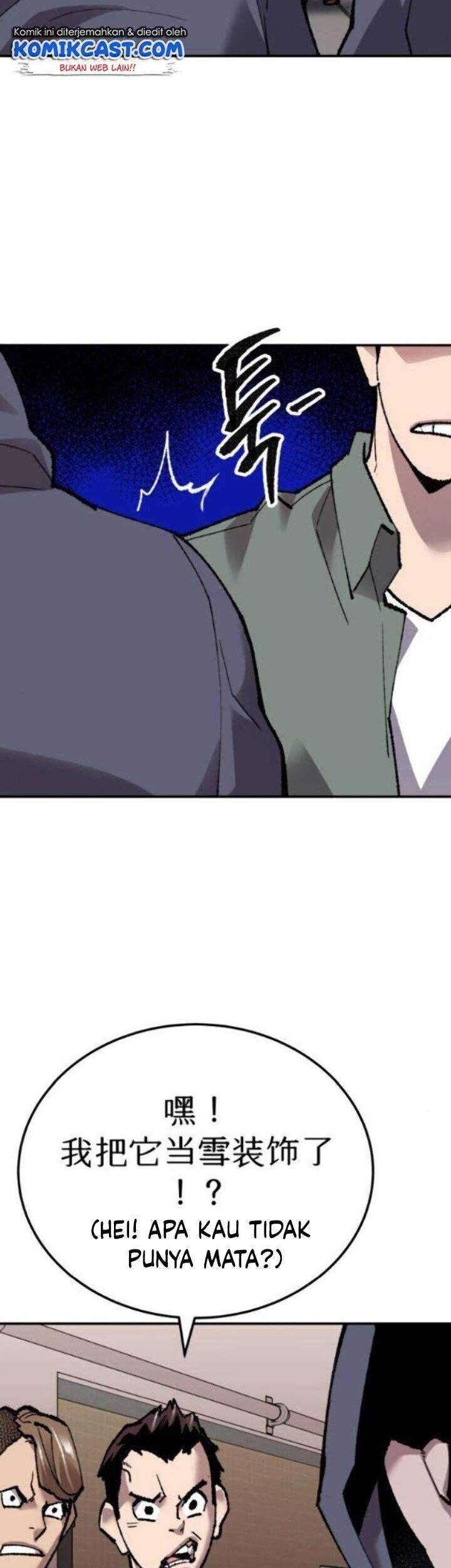 Limit Breaker Chapter 45 - halaman 12