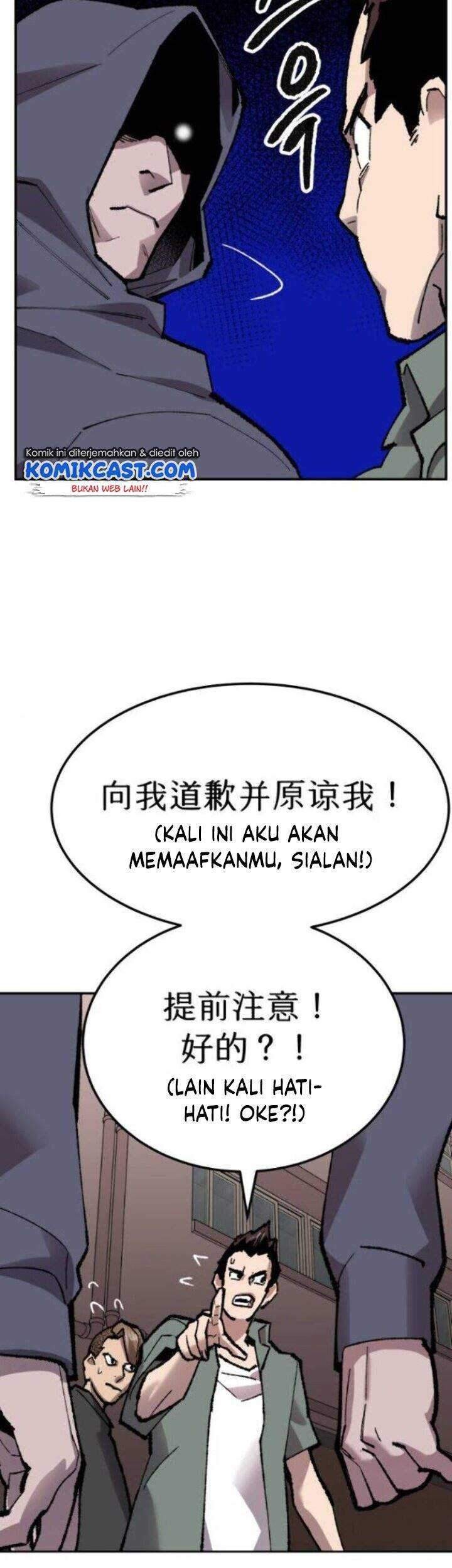 Limit Breaker Chapter 45 - halaman 14