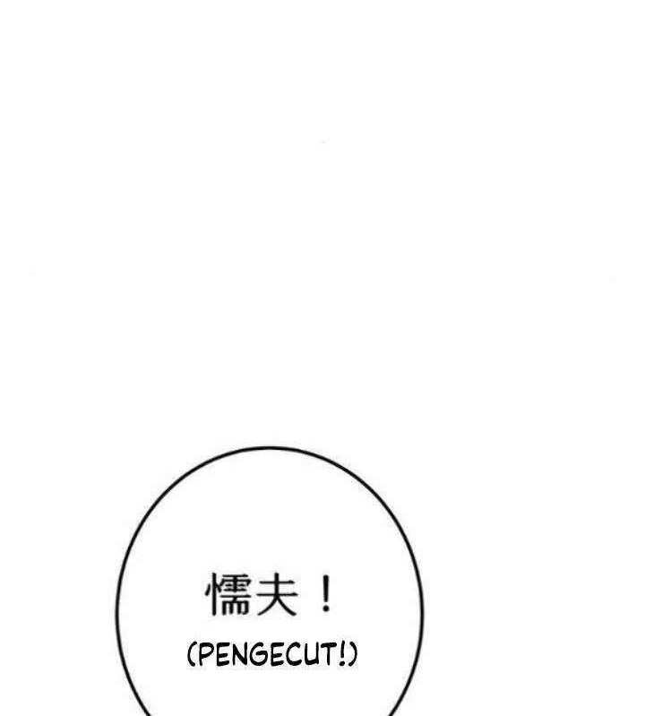 Limit Breaker Chapter 45 - halaman 15