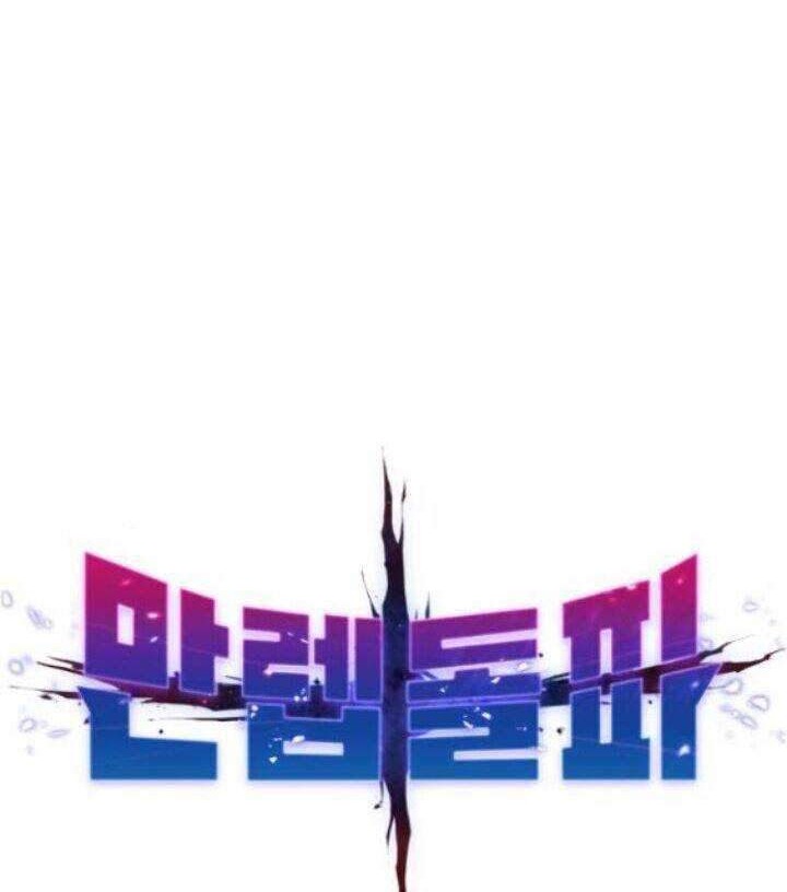 Limit Breaker Chapter 45 - halaman 27