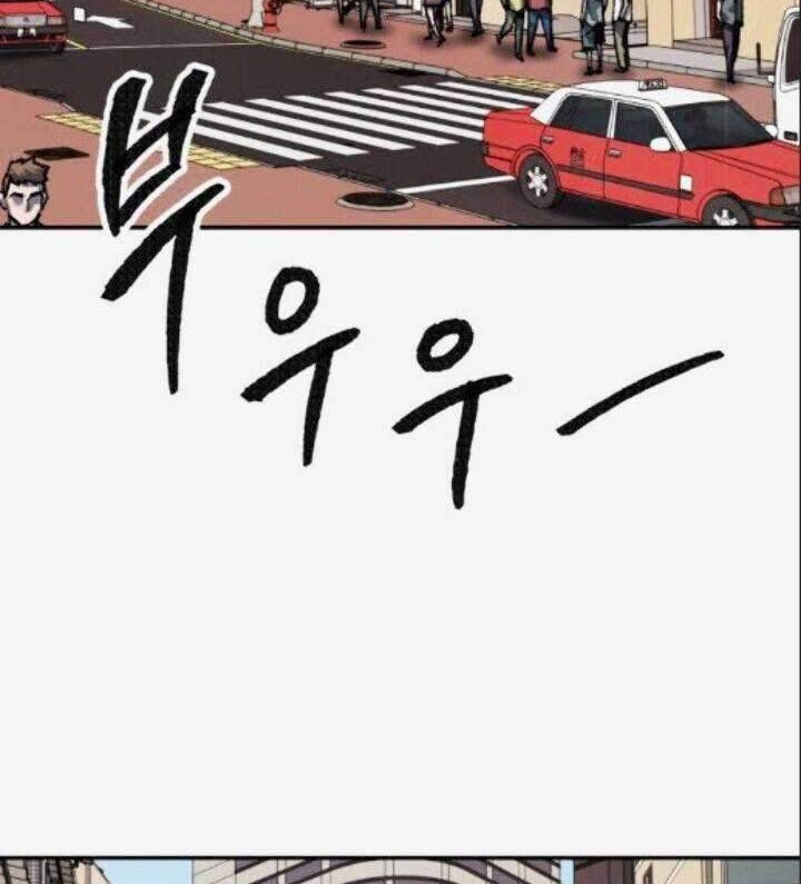 Limit Breaker Chapter 46 - halaman 19