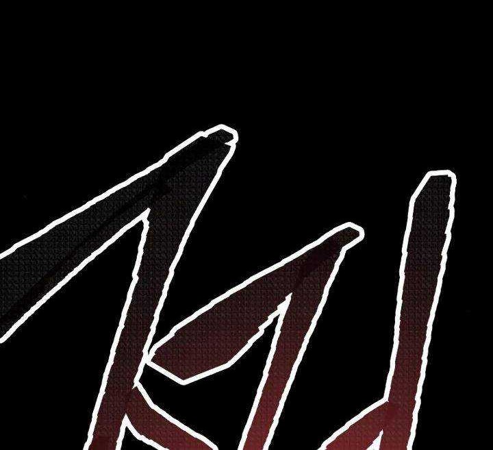 Limit Breaker Chapter 47 - halaman 109