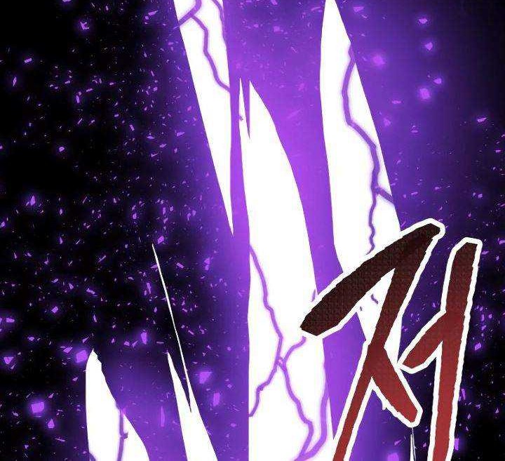 Limit Breaker Chapter 47 - halaman 113