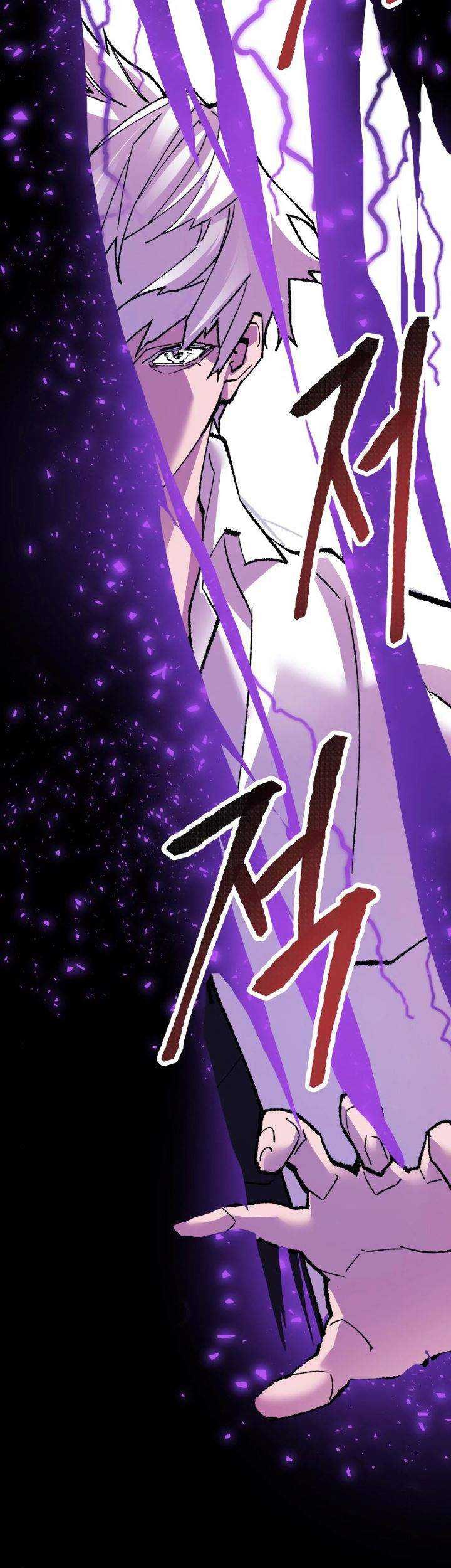 Limit Breaker Chapter 47 - halaman 114