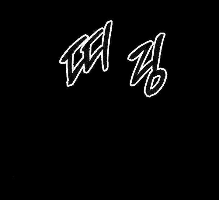 Limit Breaker Chapter 47 - halaman 17
