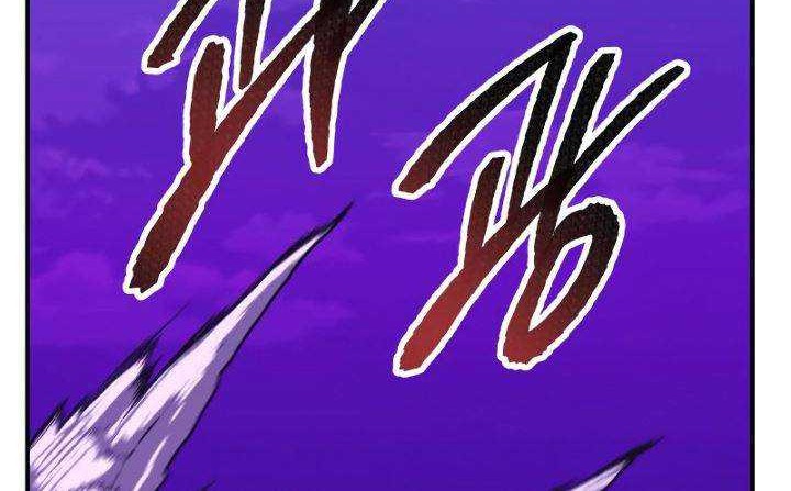 Limit Breaker Chapter 47 - halaman 61