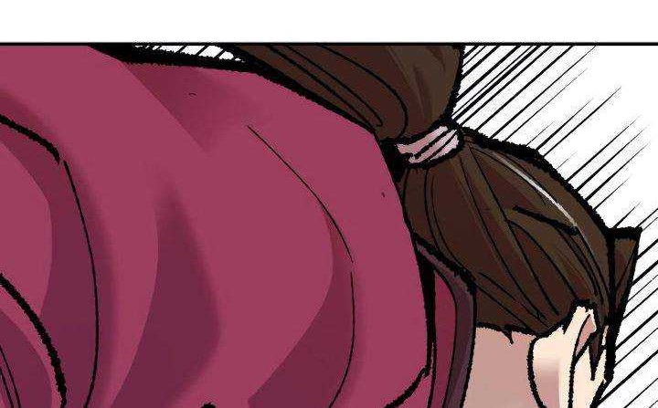 Limit Breaker Chapter 47 - halaman 75
