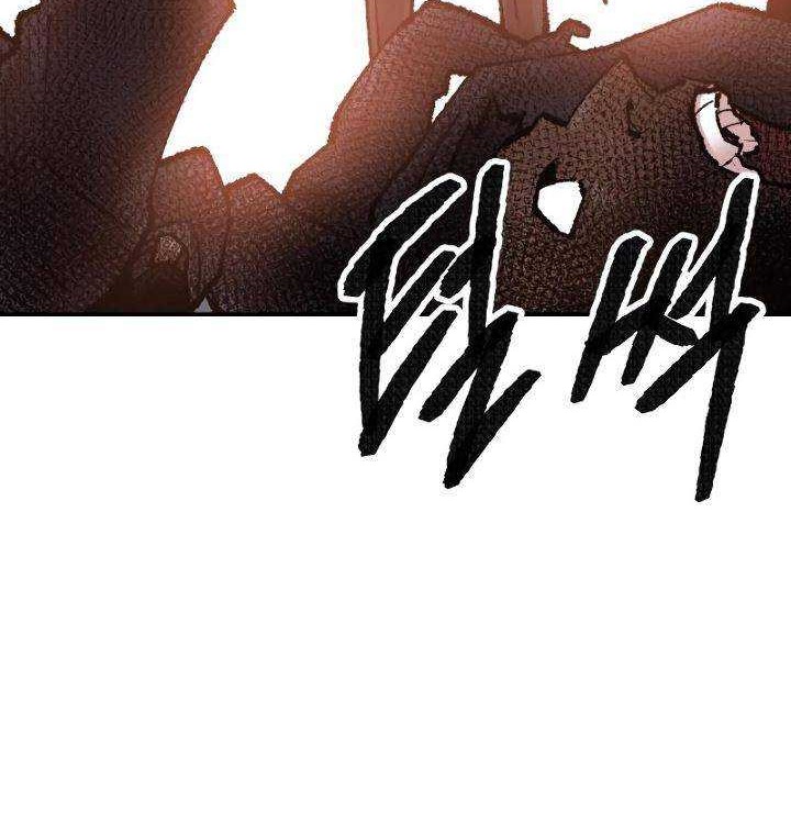 Limit Breaker Chapter 48 - halaman 59