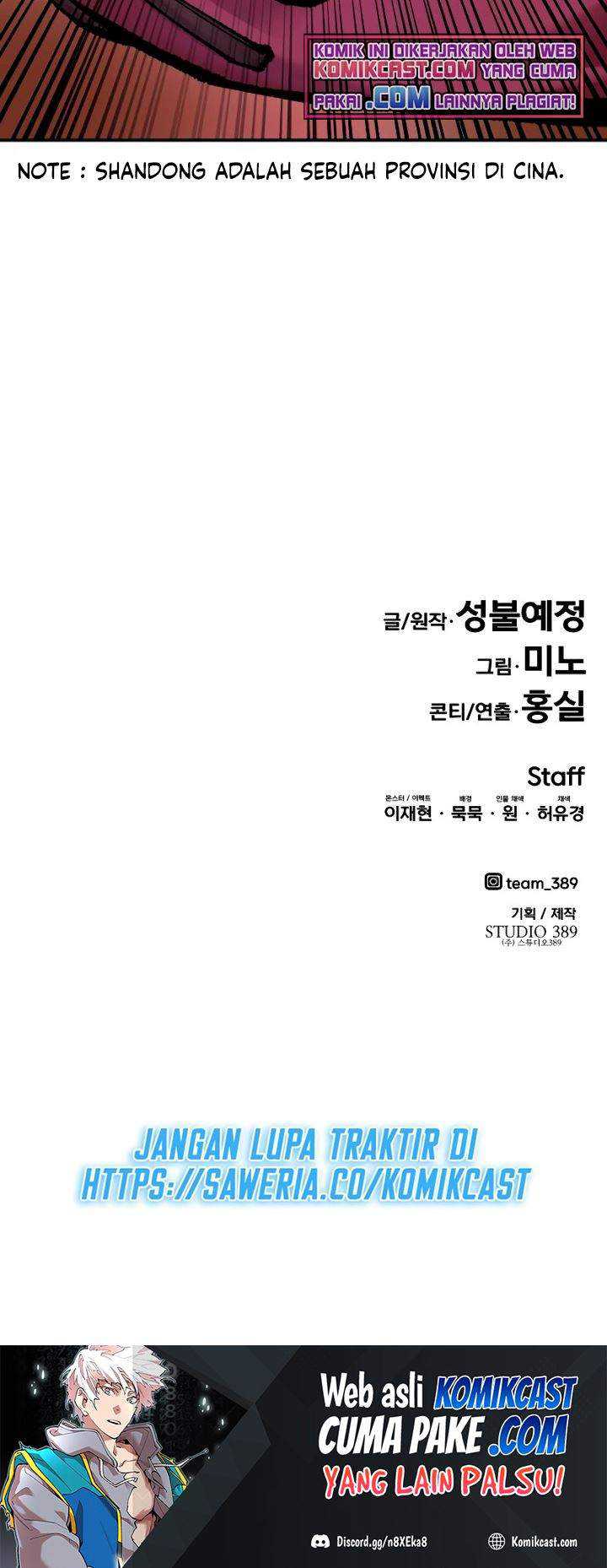 Limit Breaker Chapter 49 - halaman 127