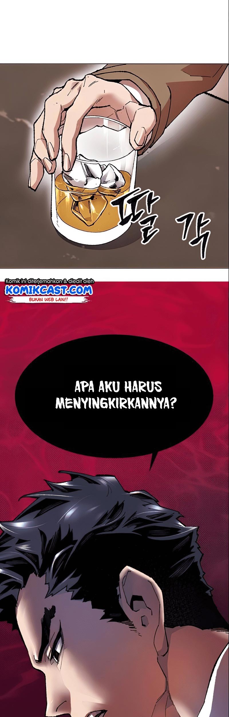 Limit Breaker Chapter 5 - halaman 12