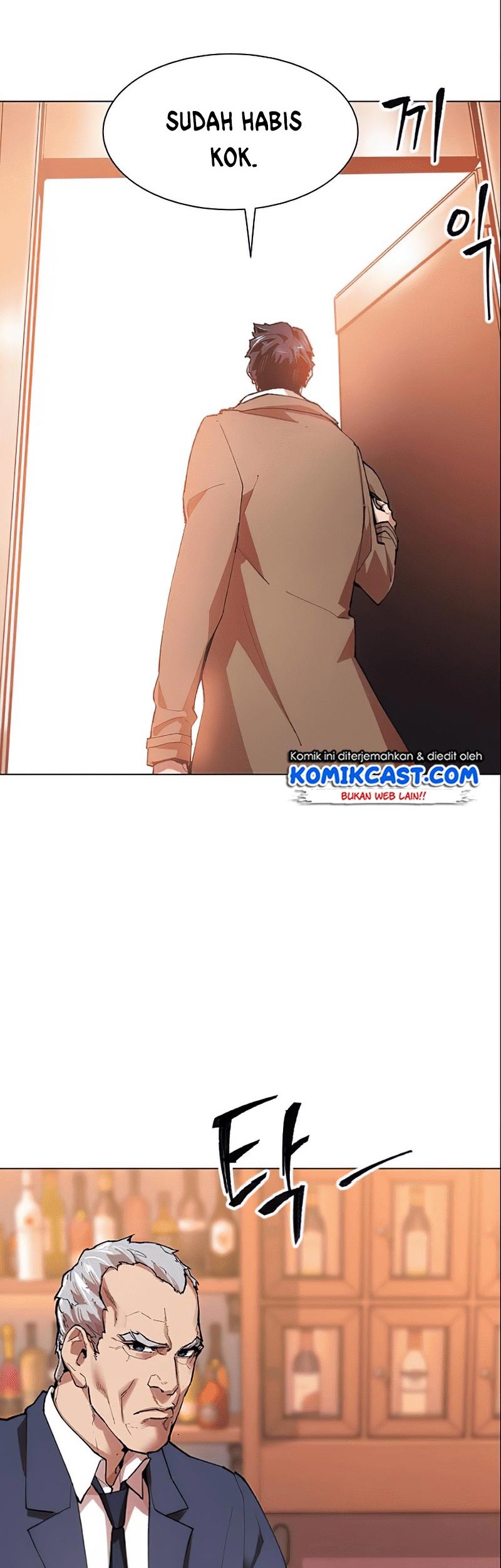 Limit Breaker Chapter 5 - halaman 17