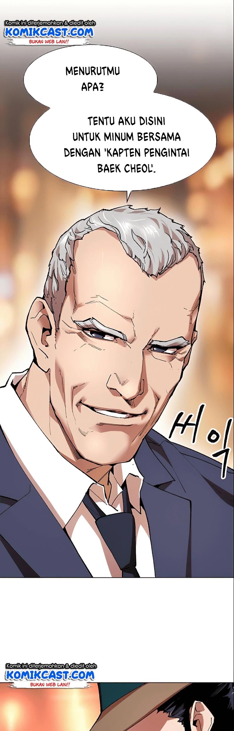 Limit Breaker Chapter 5 - halaman 7