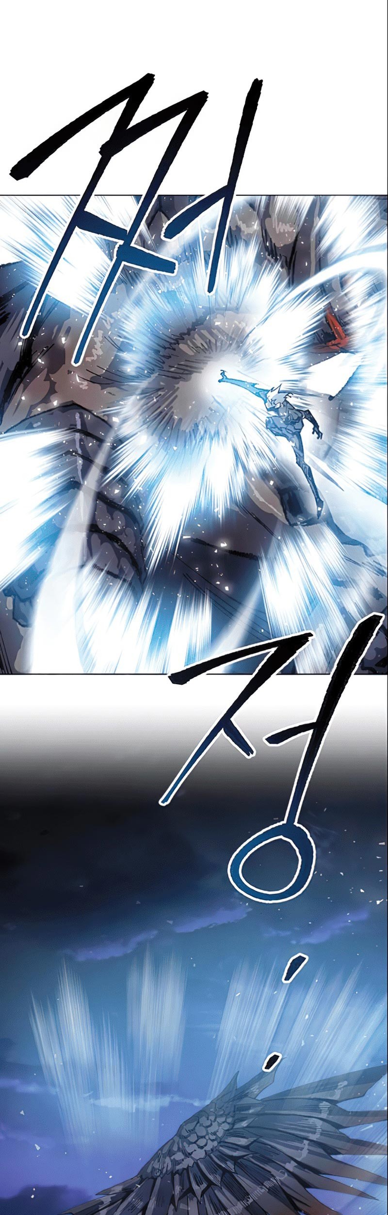 Limit Breaker Chapter 5 - halaman 79