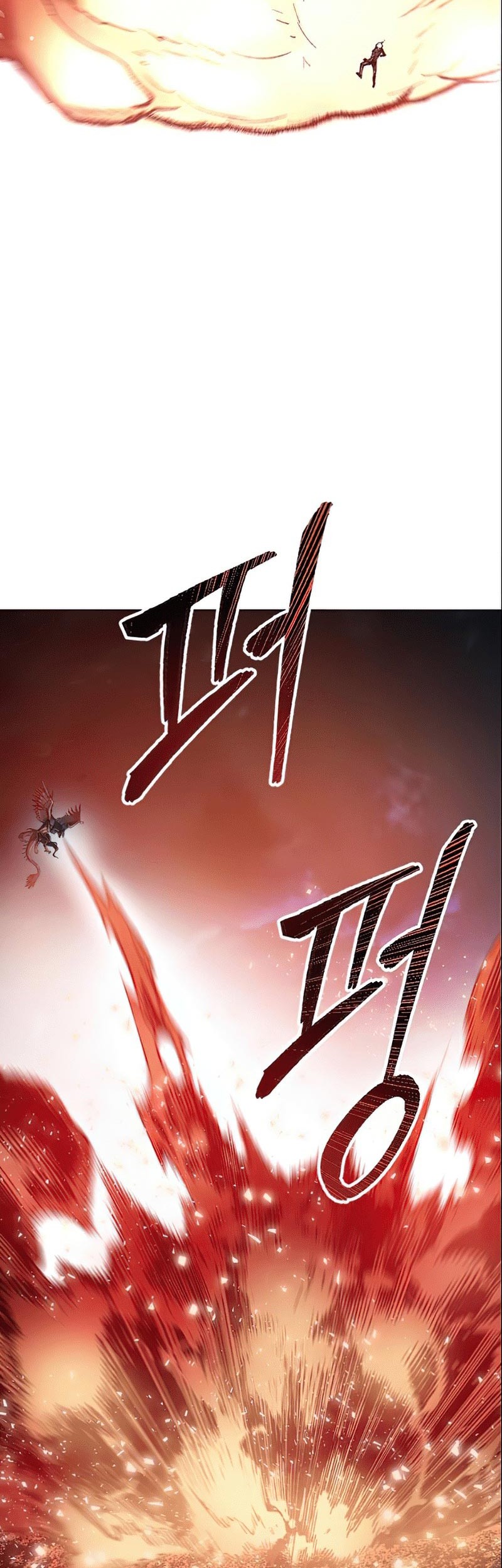 Limit Breaker Chapter 5 - halaman 84