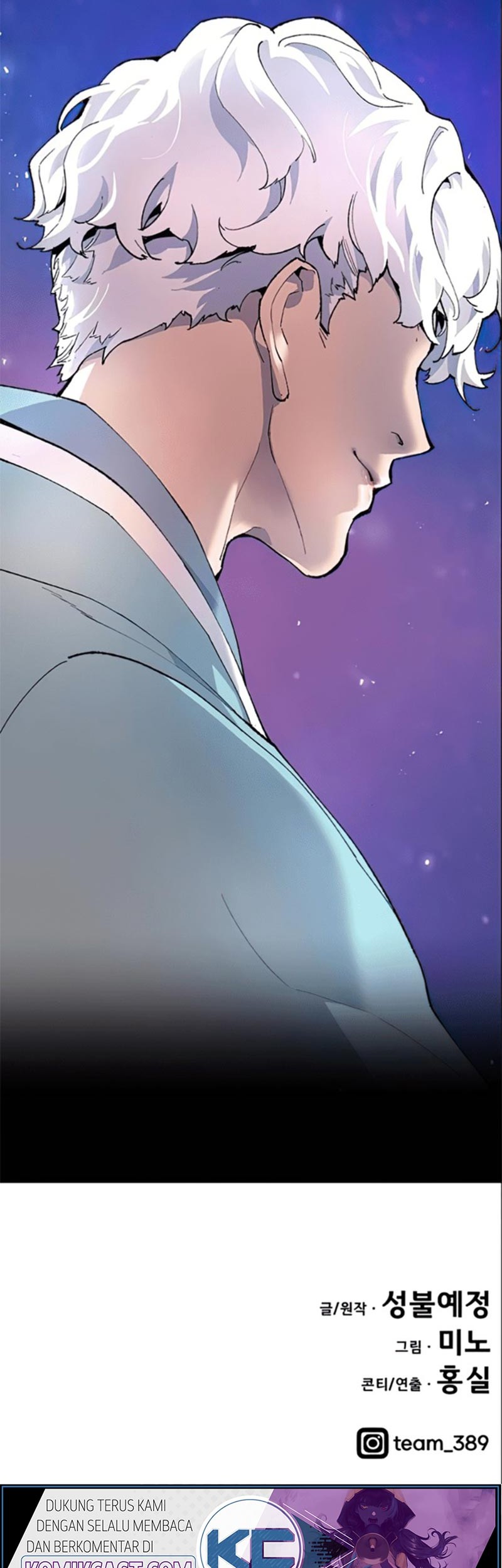 Limit Breaker Chapter 5 - halaman 98