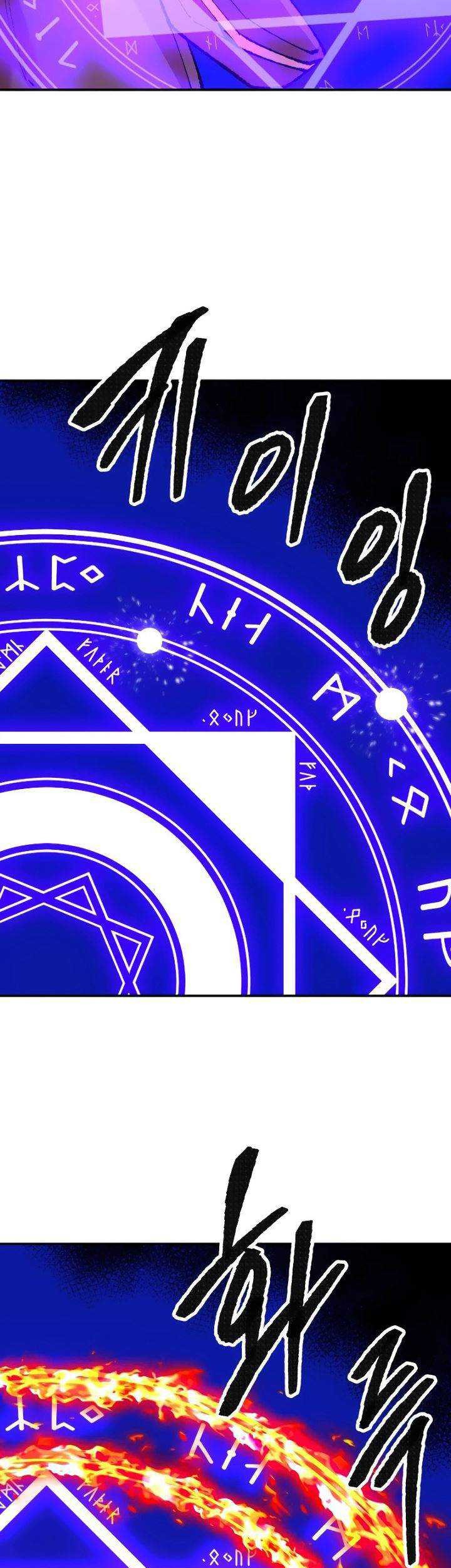 Limit Breaker Chapter 50 - halaman 112
