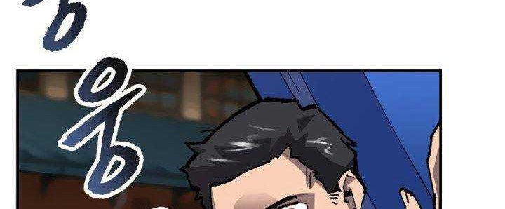 Limit Breaker Chapter 50 - halaman 33