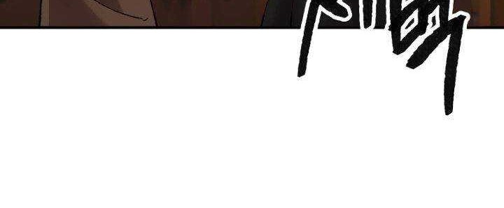 Limit Breaker Chapter 50 - halaman 49
