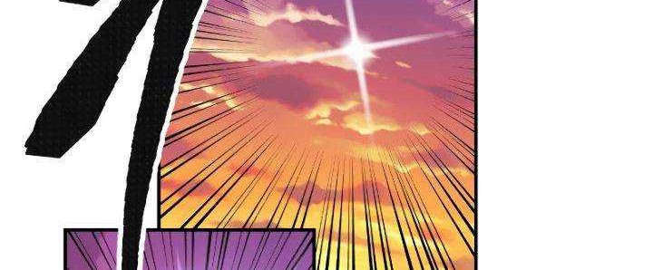 Limit Breaker Chapter 50 - halaman 59