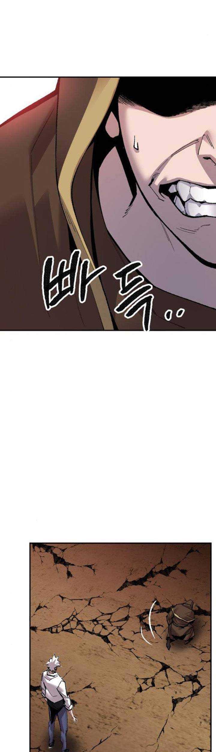 Limit Breaker Chapter 51 - halaman 76