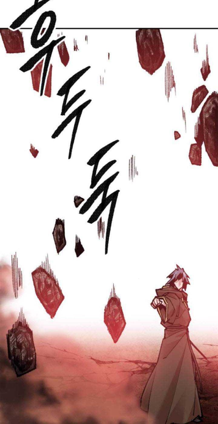 Limit Breaker Chapter 52 - halaman 53