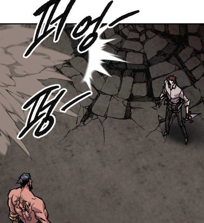 Limit Breaker Chapter 53 - halaman 43