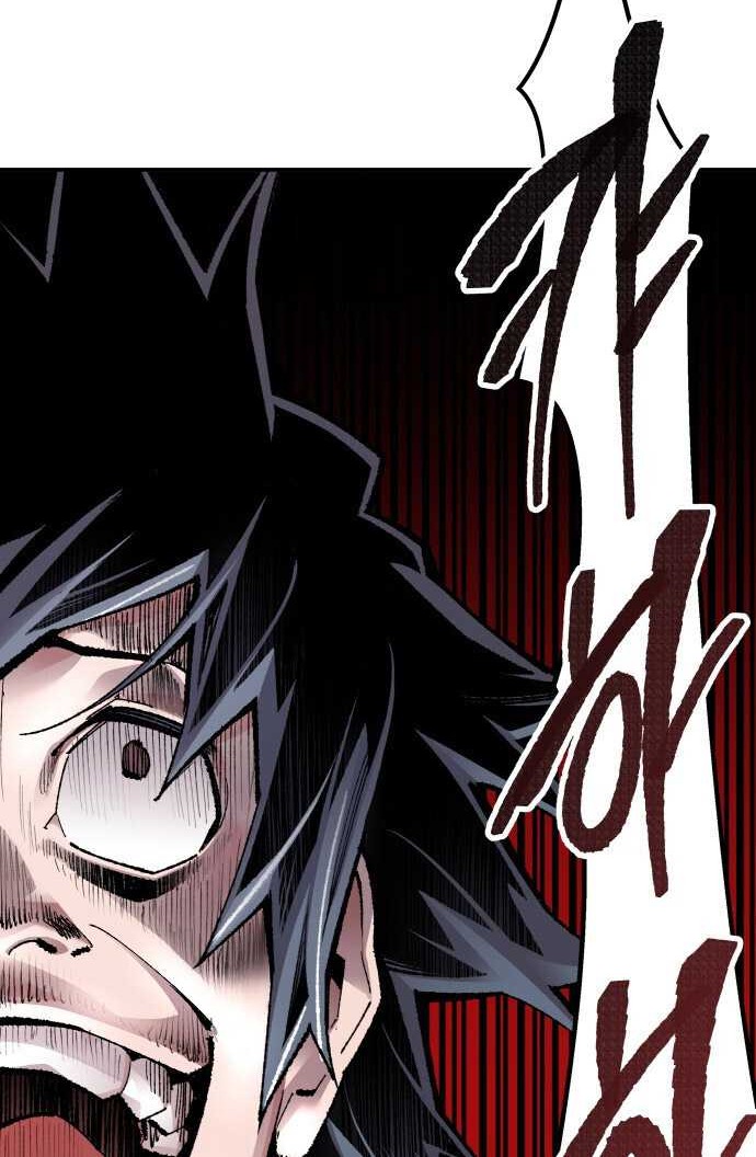 Limit Breaker Chapter 54 - halaman 17