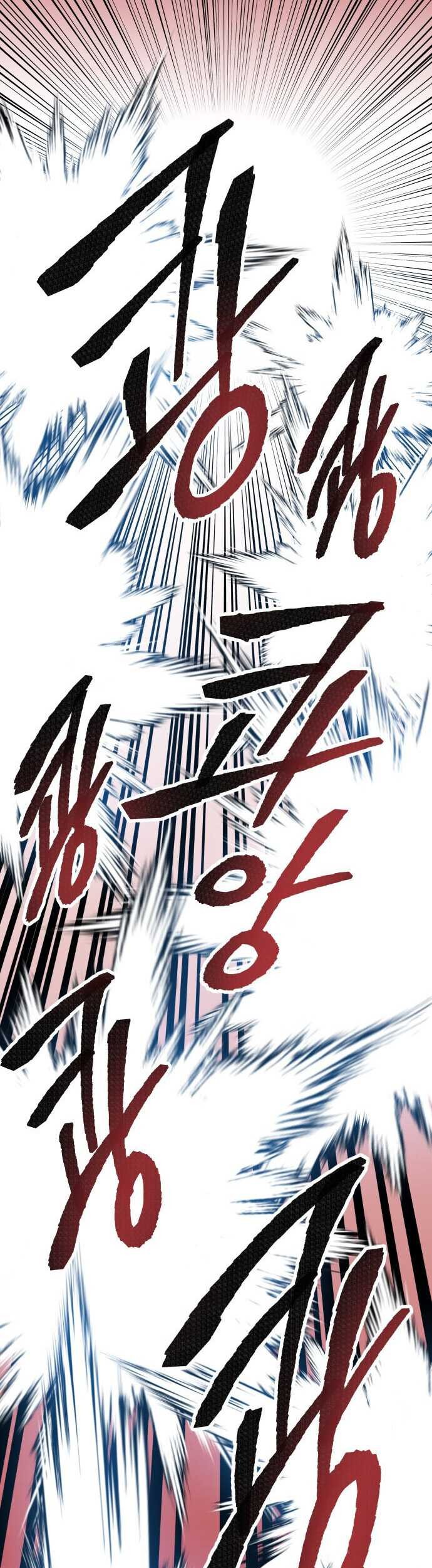 Limit Breaker Chapter 54 - halaman 44