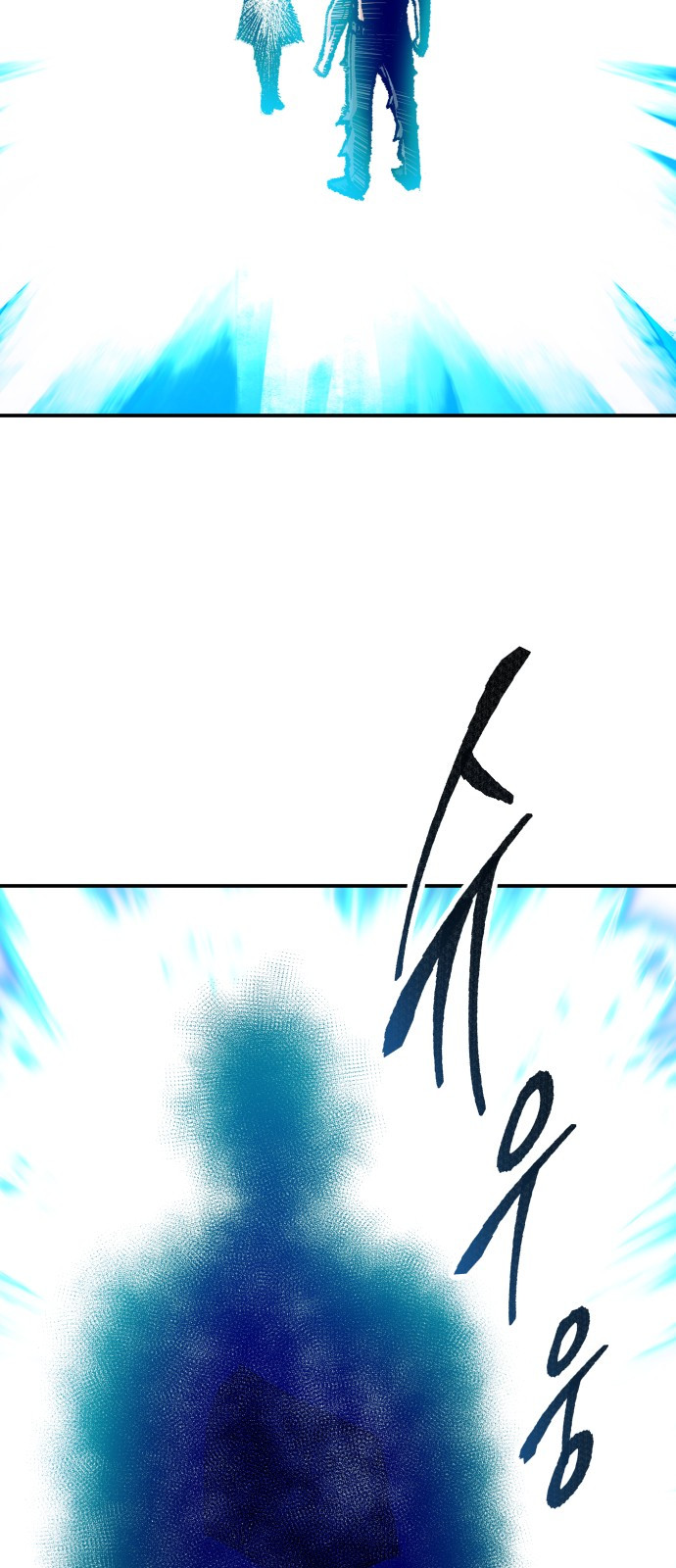 Limit Breaker Chapter 55 - halaman 24